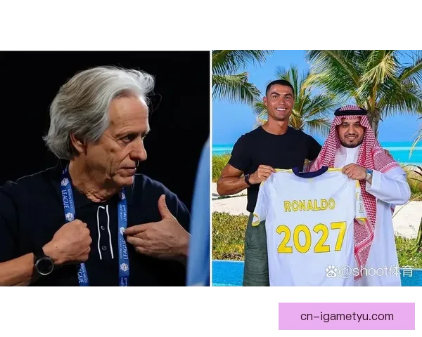 沙媒曝热苏斯力挺C罗缺席发布会