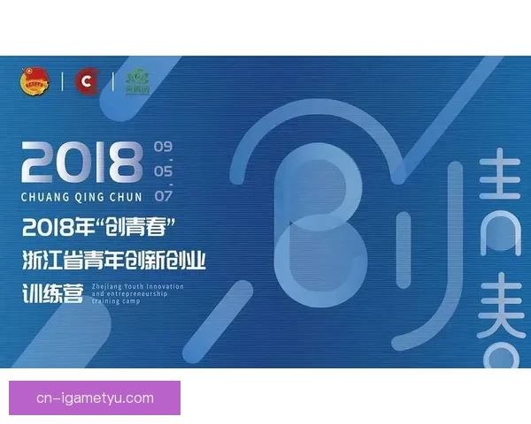 以今日拼搏赢未来不念过往前行